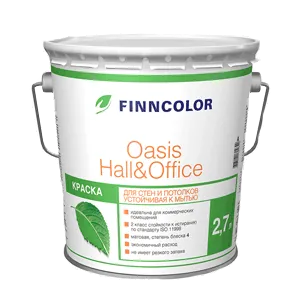 Краска OASIS HALL & OFFICE A гл/мат 2,7л
