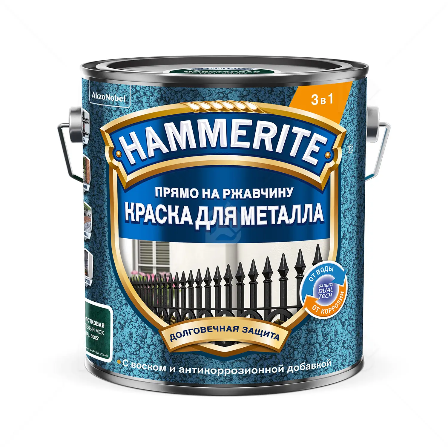 Краска для металлических поверхностей алкидная Hammerite молотковая RAL 6005 зеленый мох 5л