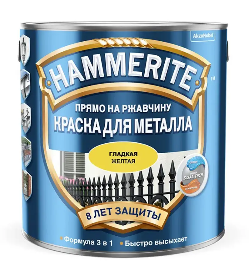 Краска для металлических поверхностей алкидная Hammerite гладкая RAL 1004 желтая 0,75 л
