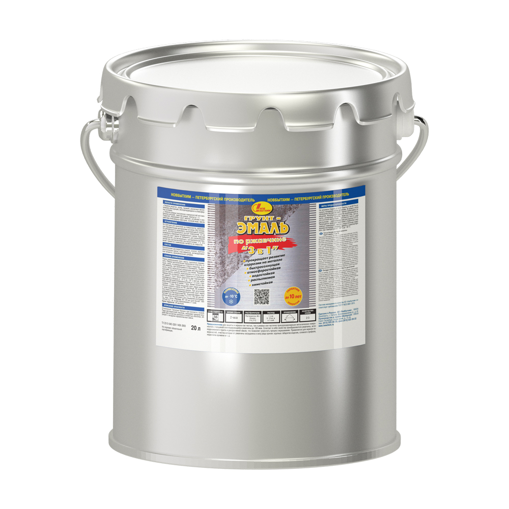 Грунт-эмаль на ржавчину 3 в 1 Новбытхим красно-коричневая 20 л.