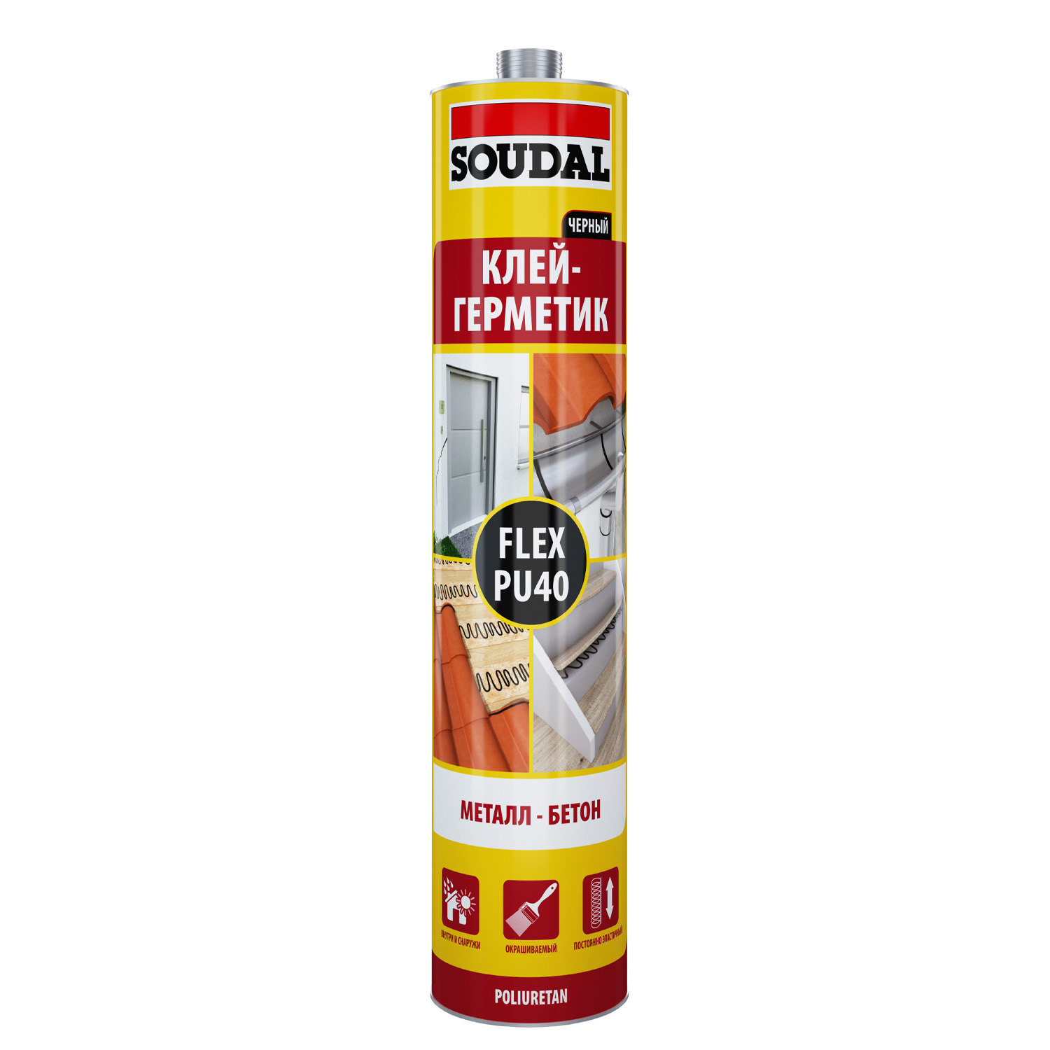 Герметик полиуретановый универсальный Soudal Flex PU 40 черный 300 мл