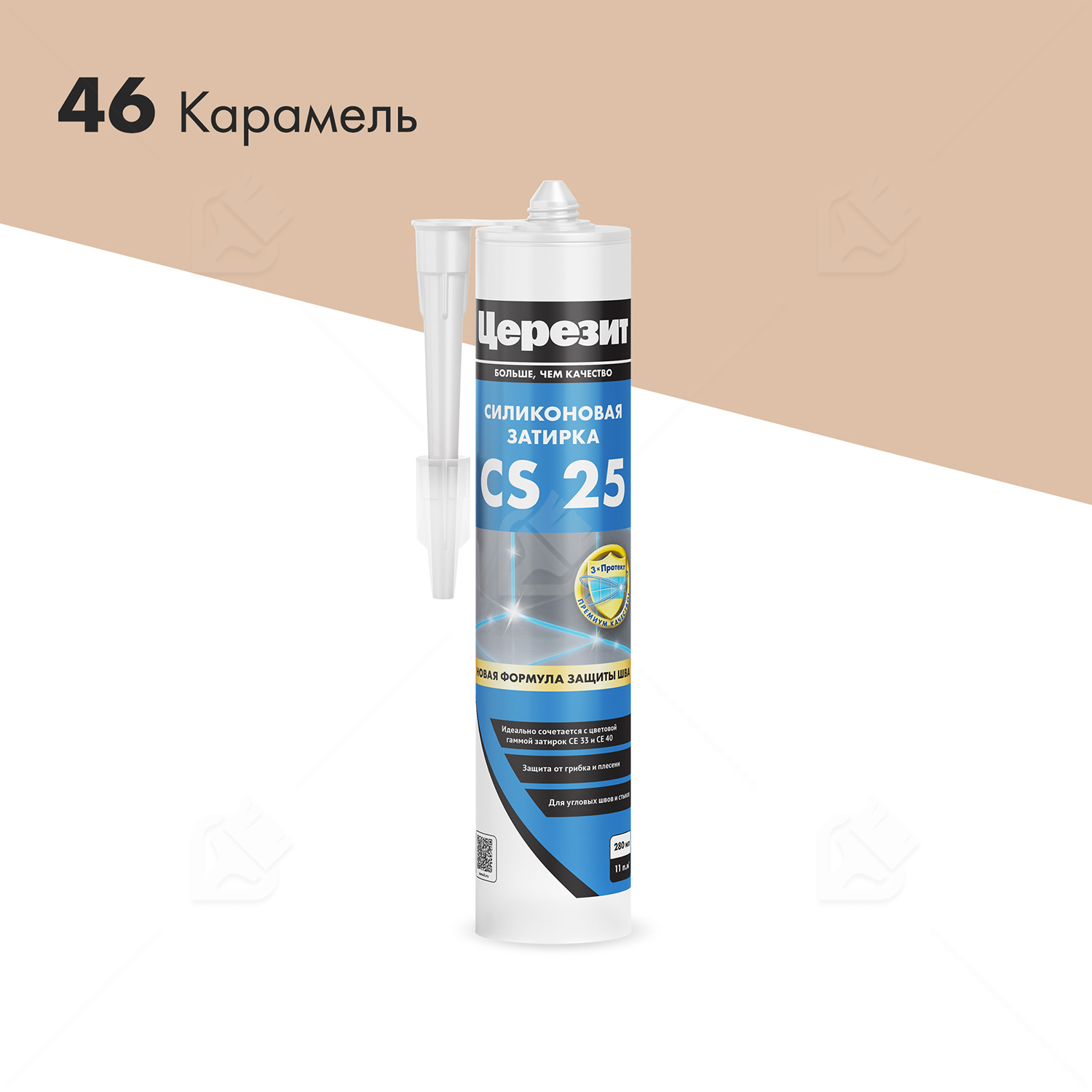 Герметик-затирка силиконовая противогрибковая Церезит CS 25 46 карамель 280 мл