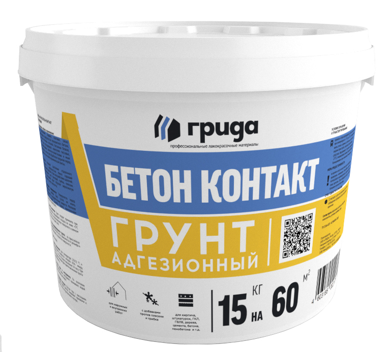 Грунт адгезионный Бетон-Контакт 15 кг Грида