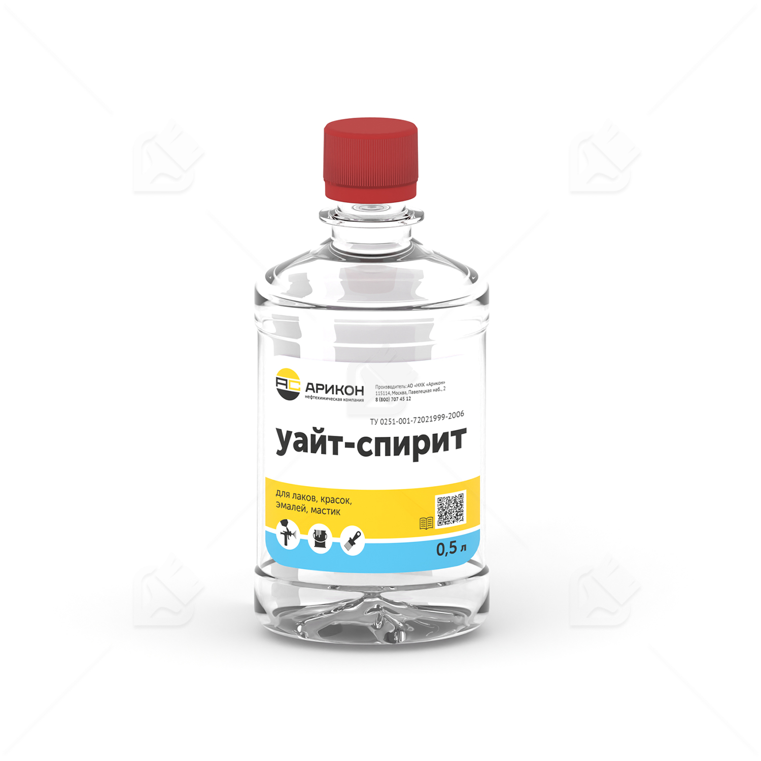 Уайт-спирит Нефрас С4-150/215 Арикон 0,5 л.
