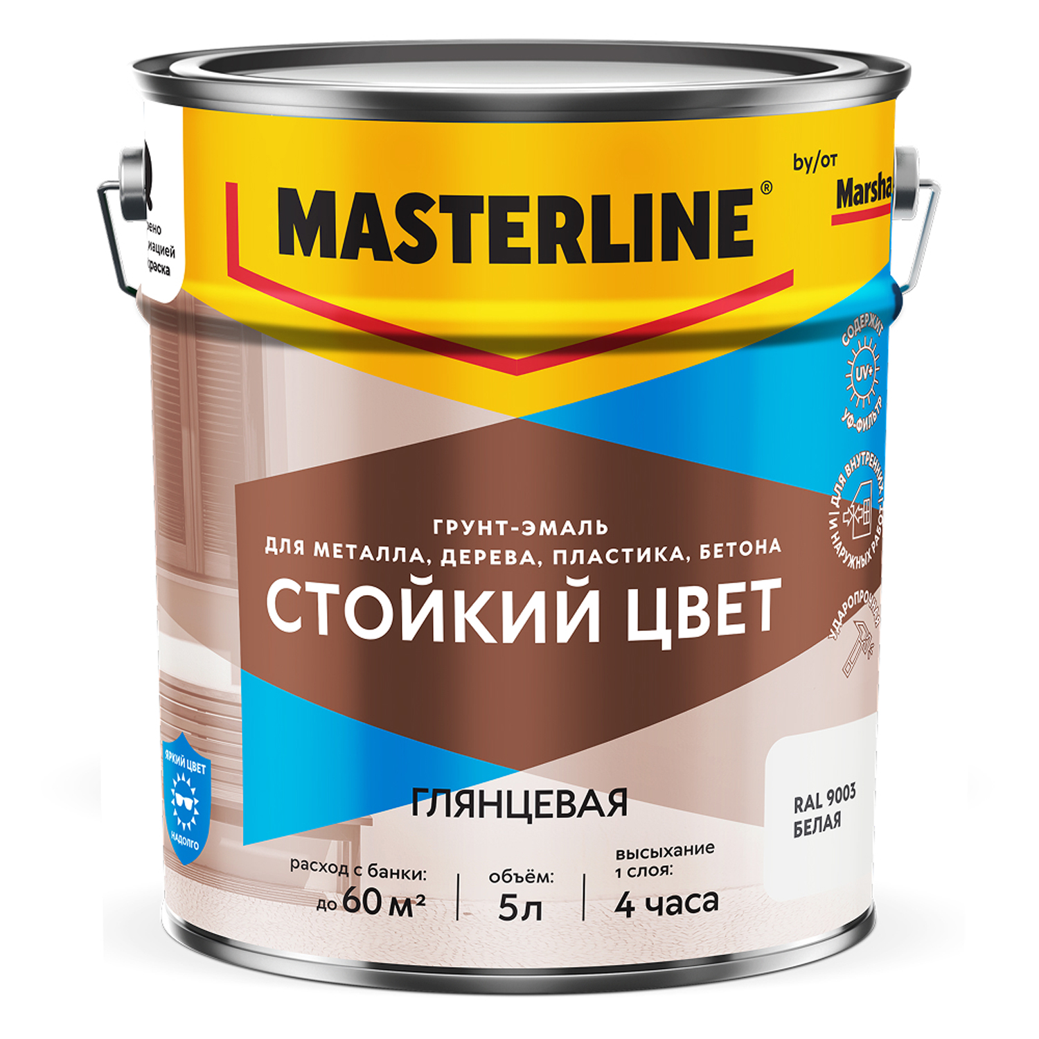 Грунт-эмаль универсальная Masterline Стойкий цвет RAL9003 белый 5 л