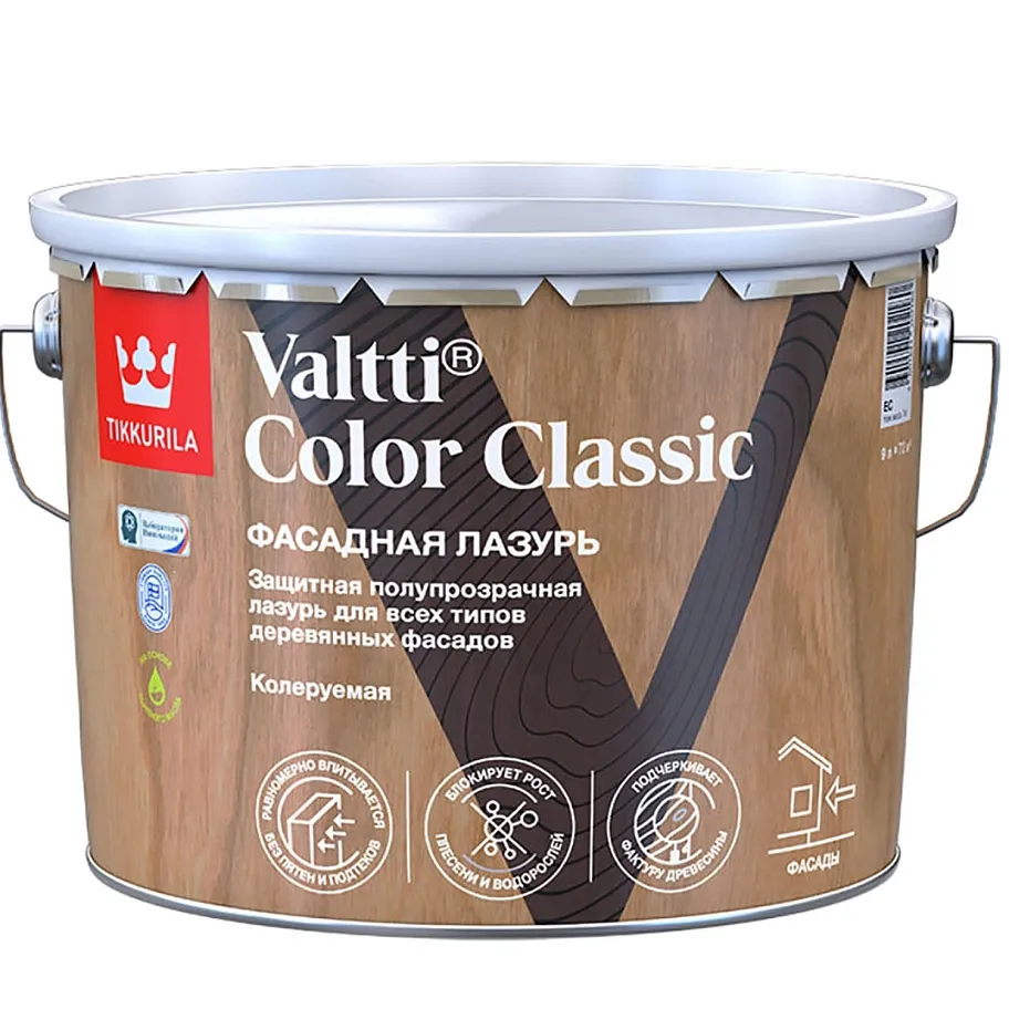 Лазурь для деревянных фасадов Tikkurila VALTTI COLOR CLASSIC EC 9л