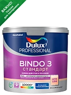 Краска для стен и потолков латексная Dulux Professional Bindo 3 глубокоматовая база BC 2,25 л.