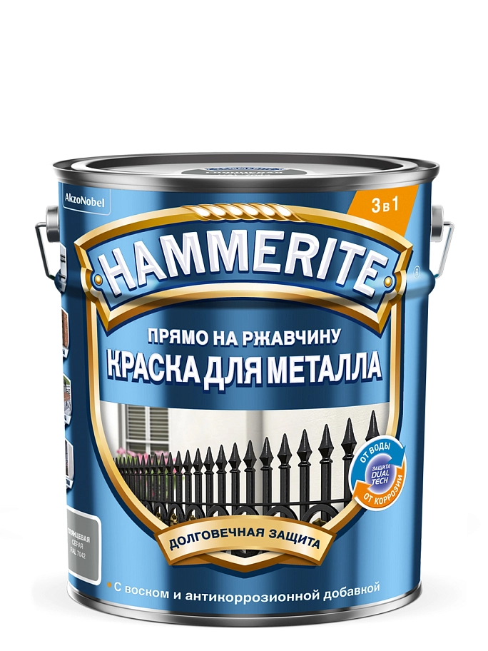 Краска для металлических поверхностей алкидная Hammerite гладкая серая RAL 7042 5 л