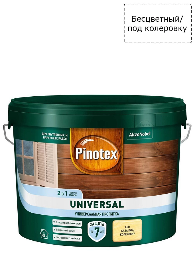 Pinotex Universal 2 в 1 универсальная пропитка для древесины CLR база под колеровку 9 л