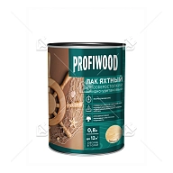 Лак яхтный Profiwood атмосферостойкий алкидно-уретановый матовый 0,8 л