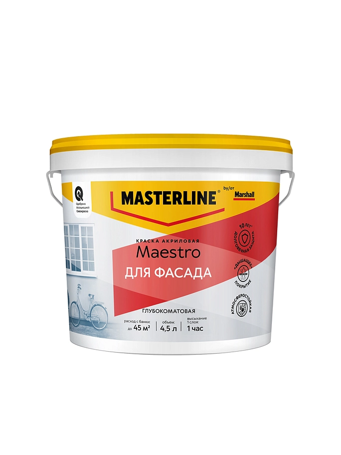 Краска фасадная акриловая Masterline Maestro глубокоматовая база ВС 4,5 л