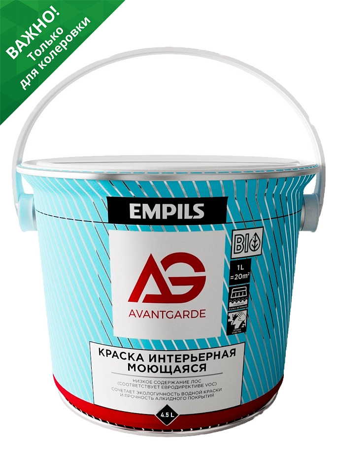 Краска интерьерная моющаяся AvantGarde матовая база С 6,2кг/4,5л