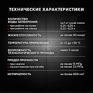 Затирка для широких швов от 5 до 40 мм Церезит CE 43 Super Strong дымчато-белая 25 кг