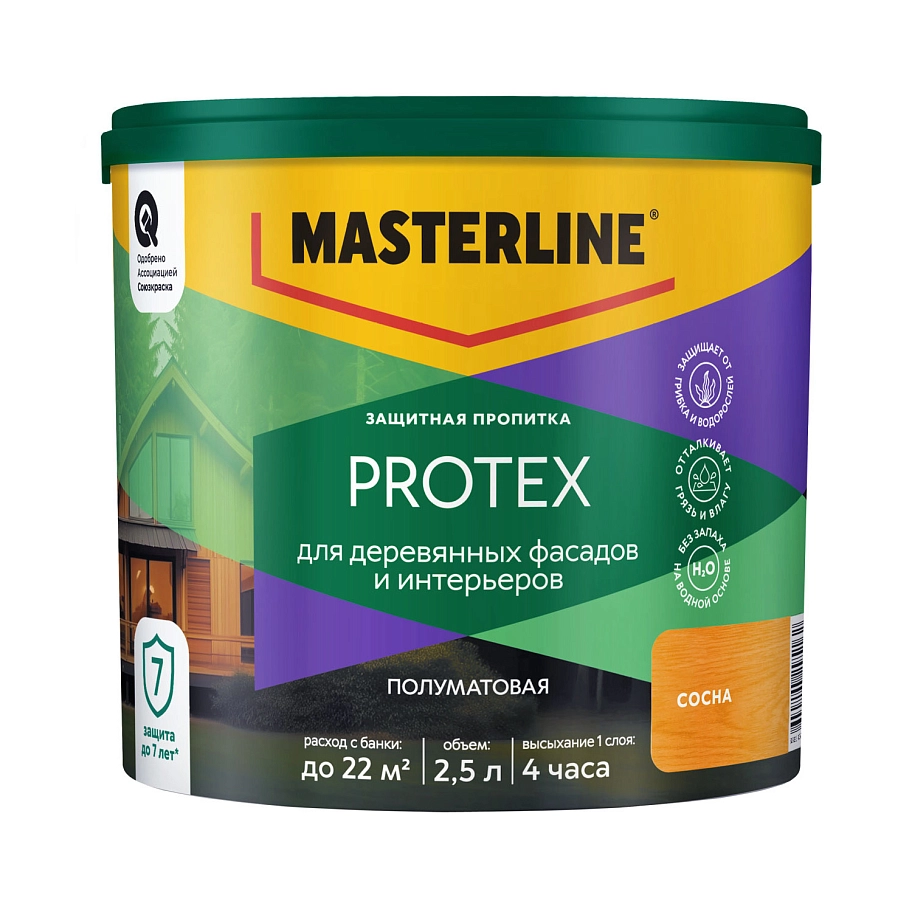 Защитная пропитка Masterline Protex Сосна 2,5л