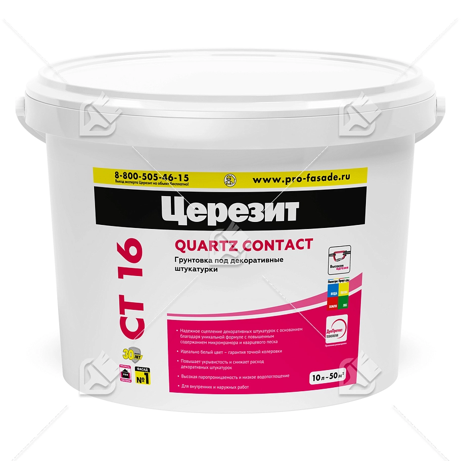 Грунт для внутренних и наружных работ Церезит СТ 16 белая 10 л.