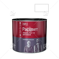 Эмаль ПФ-115 универсальная алкидная Расцвет матовая белая 2,7 кг.