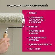 Грунт для внутренних и наружных работ глубокого проникновения Церезит СТ 17 Pro 5 л.