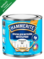 Краска для металлических поверхностей интерьерная Hammerite база BC 0,5 л.