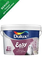 Краска для стен и обоев водно-дисперсионная Dulux Easy матовая база BC 2,5 л.