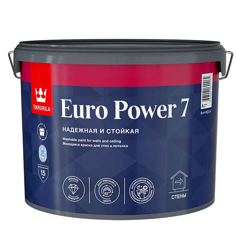 Краска интерьерная Tikkurila EURO POWER 7 С моющаяся, матовая 9л