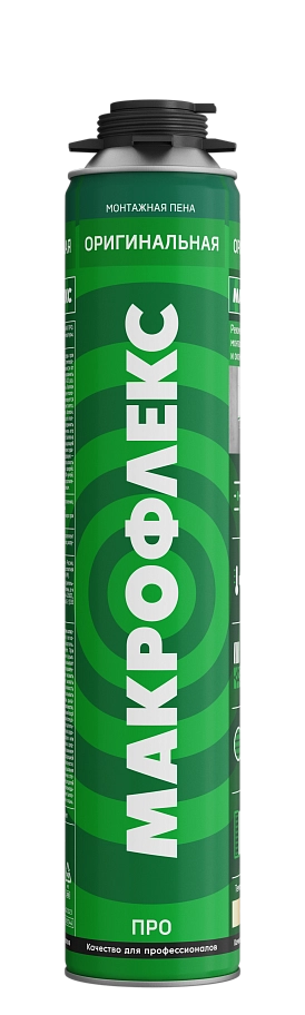 Пена монтажная профессиональная Макрофлекс Оригинальная ПРО 750 мл