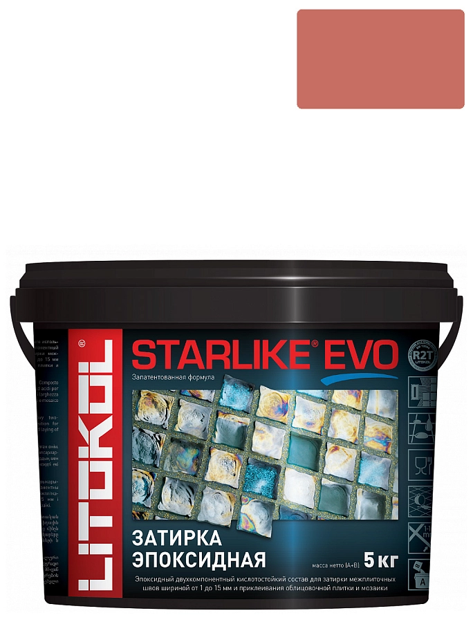 Затирка эпоксидная Litokol Starlike Evo S.580 кирпичный 5 кг.