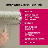 Грунт для внутренних и наружных работ глубокого проникновения Церезит СТ 17 Pro морозостойкая 5 л.