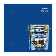 Краска для металлических поверхностей алкидная Hammerite гладкая синяя RAL 5005 5 л.