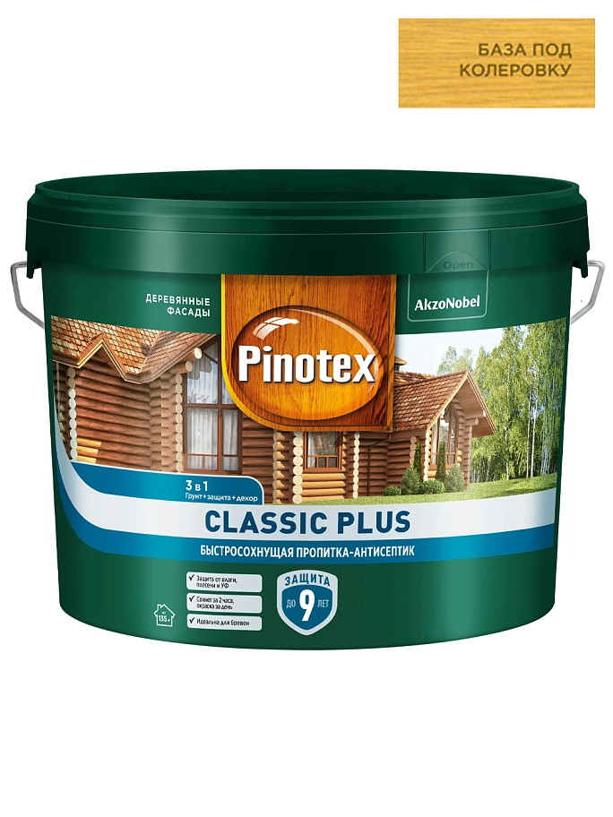 Пропитка декоративная для защиты древесины Pinotex Classic Plus 3 в 1 база CLR 9 л.