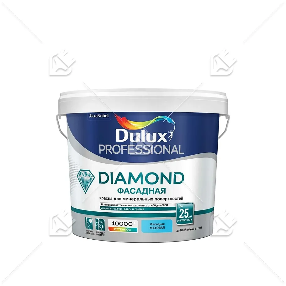 Краска фасадная для минеральных и деревянных поверхностей Dulux Professional Diamond гладкая матовая база BW 2,5 л.