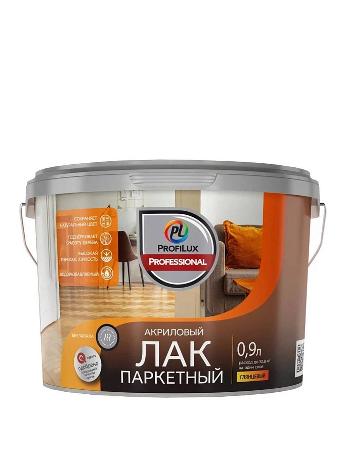 Лак паркетный акриловый Profilux Professional глянцевый 0,9 л
