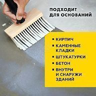 Антисептик защитный универсальный Церезит CT 99 1 кг