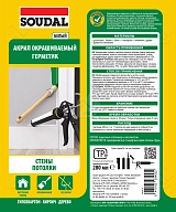 Герметик акриловый универсальный окрашиваемый Soudal белый 280 мл.