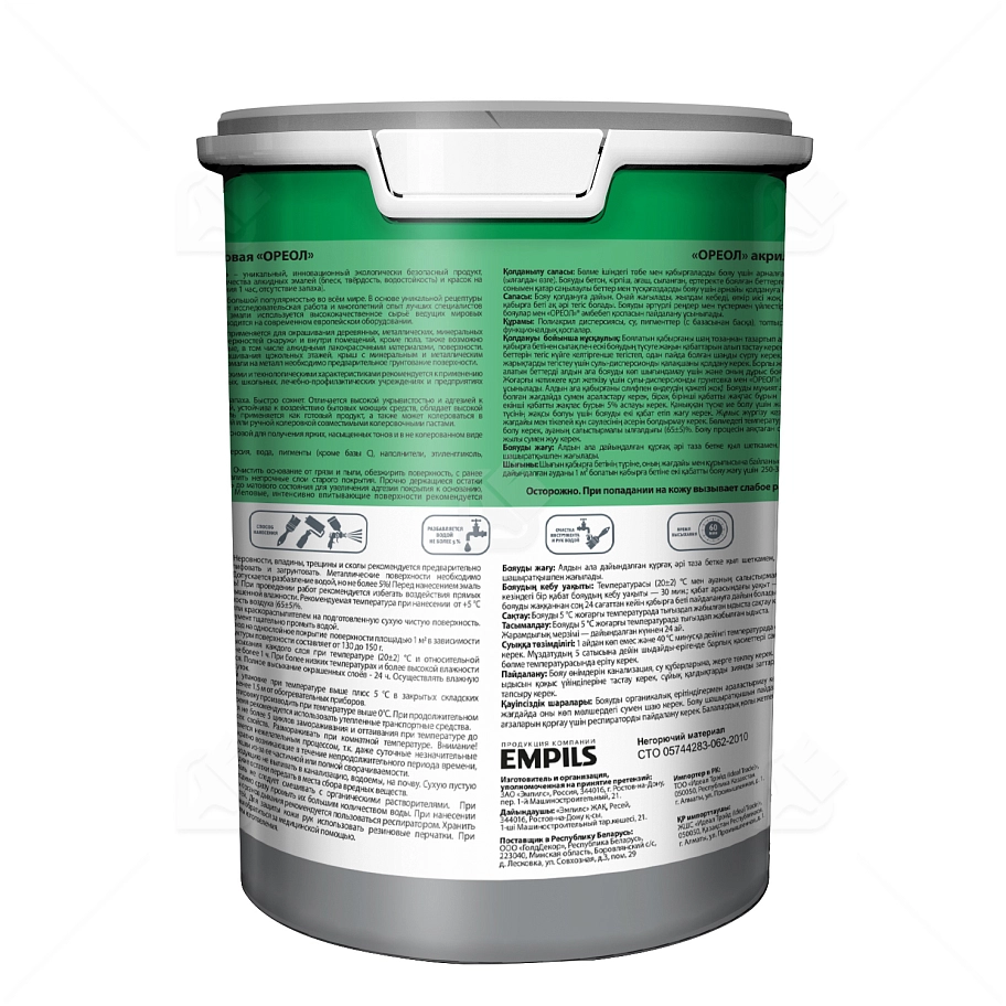 Эмаль универсальная акриловая Ореол матовая черная 1,1 кг