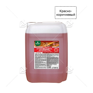 Состав огнезащитный для древесины Prosept Огнебио Prof-1 красно-коричневый 20 л. пожарный сертификат ГОСТ