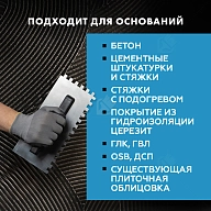 Клей для плитки высокоэластичный армированный Церезит CM 17 Super Flex 5 кг