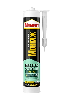 Клей монтажный универсальный водостойкий Момент Монтаж МВ-40 300 г.