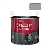 Грунт-эмаль на ржавчину 3 в 1 алкидная Расцвет глянцевая светло-серая 2,7 кг