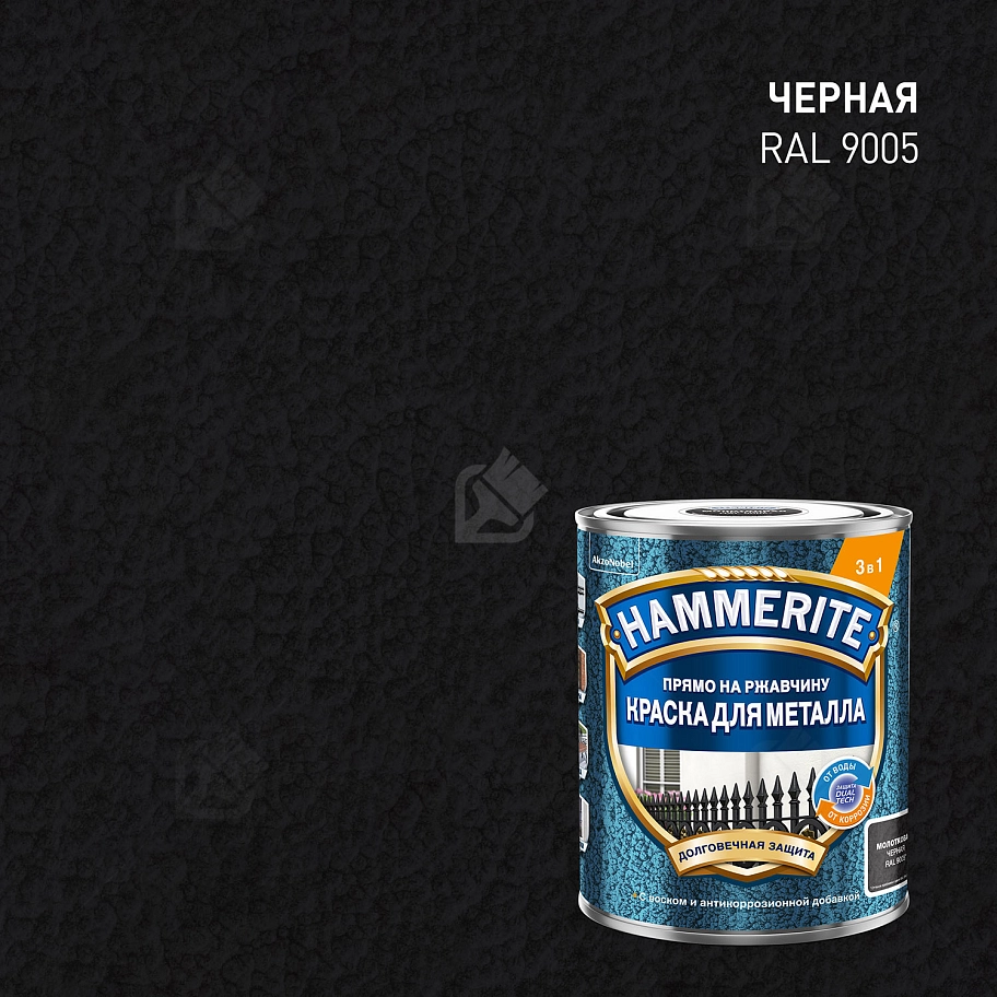 Краска для металлических поверхностей алкидная Hammerite молотковая черная 0,75 л.