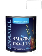 Эмаль ПФ-115 универсальная алкидная Простокрашено белая 2,7 кг.