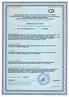 Грунт-краска кроющая Dufa Premium Primer белая 2,5 л