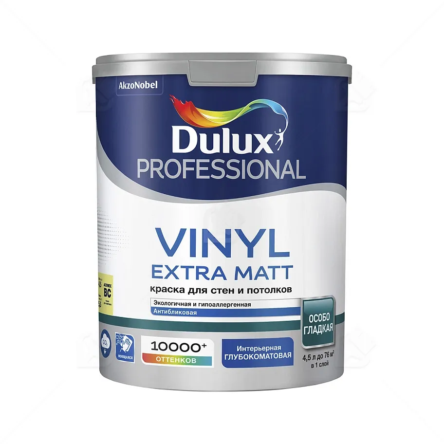 Краска для стен и потолков водно-дисперсионная Dulux Vinyl Extra Matt глубокоматовая база BC 4,5 л