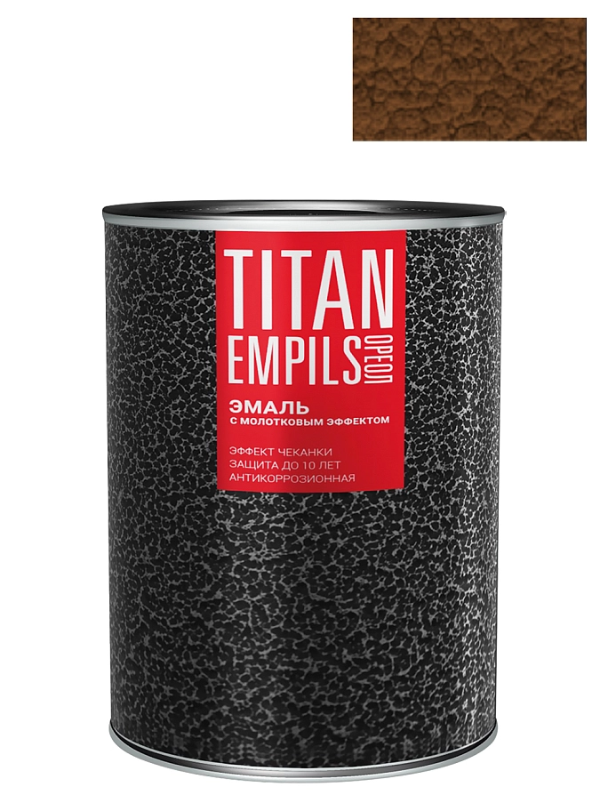 Эмаль для металлических поверхностей Ореол Титан молотковая коричневая 0,8 кг.