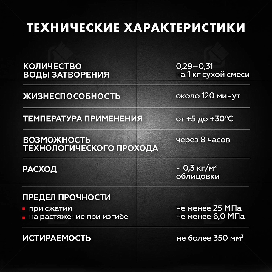Затирка для швов до 10 мм водоотталкивающая Церезит СЕ 40 Аквасатик 07 серая 2 кг
