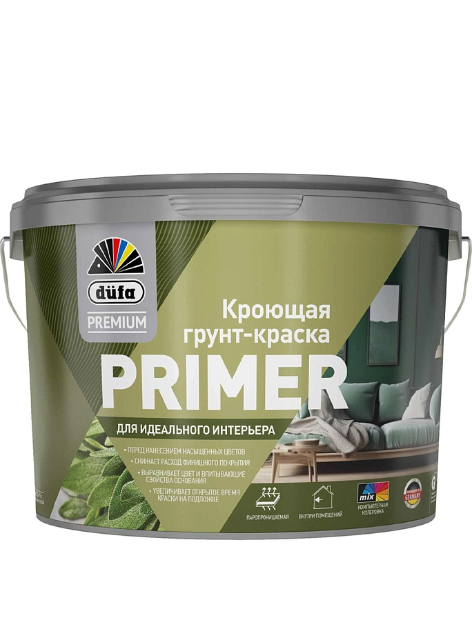 Грунт-краска кроющая Dufa Premium Primer белая 2,5 л