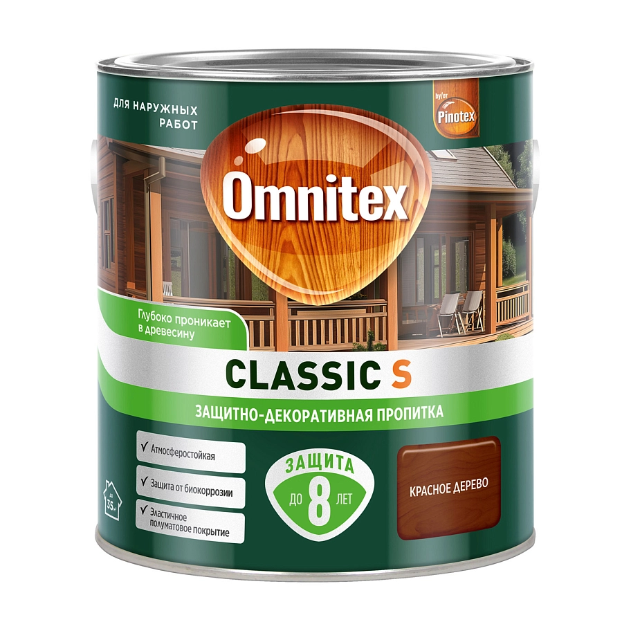 Защитно-декоративная пропитка Omnitex Classic S Красное дерево 2,5л