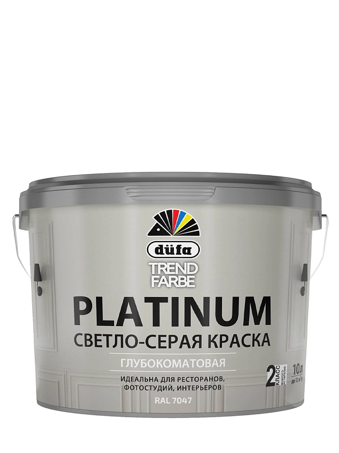 Краска для стен и потолков водно-дисперсионная Dufa Trend Farbe Platinum глубокоматовая светло-cерая 10л