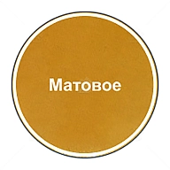 Краска для стен и потолков латексная Marshall Export-7 матовая база BW 9 л.