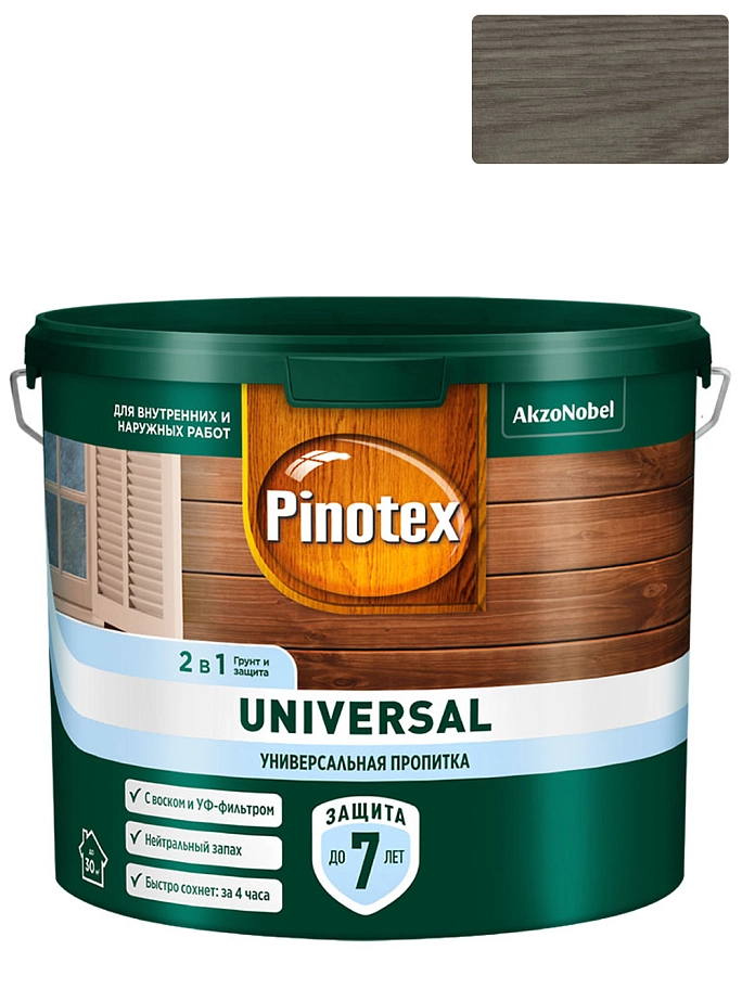 Pinotex Universal 2 в 1 универсальная пропитка для древесины Скандинавский серый 2,5 л