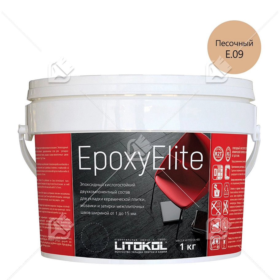 Затирка эпоксидная Litokol EpoxyElite E.09 Песочный 1 кг